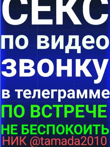 Индивидуалка Юна Фотография 2